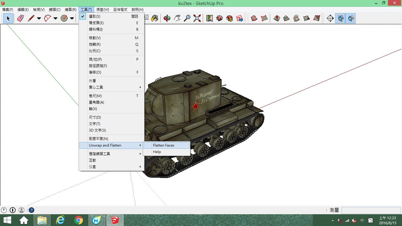 Клим Ворошилов-2 重型坦克KV-2 紙模化製作1 2