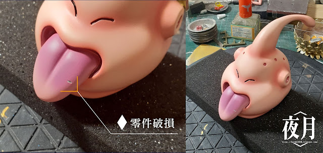 《七龍珠》魔人普烏雕像 舌頭撞擊損傷修復前後對比