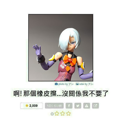 「快樂的女孩就該有快樂的表情」女神裝置面重繪 - 圖01