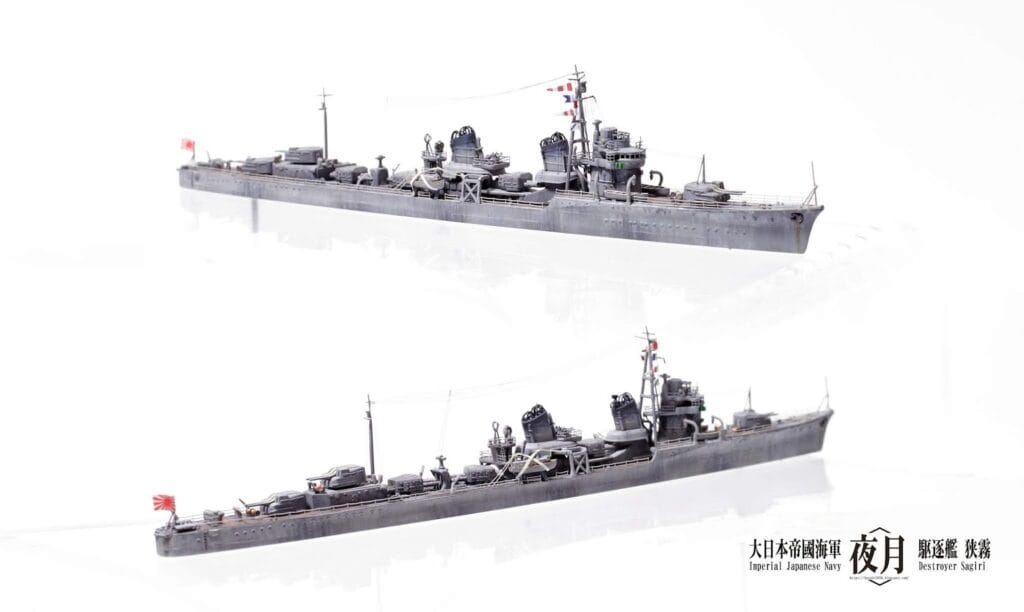 「はい、狭霧が参ります。」1/700 yamashita hobby驅逐艦狹霧 - 圖01