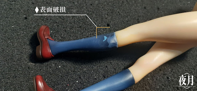 PVC 小腿襪白化及凹洞損傷特寫