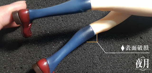 PVC 完成品瞬間膠沾染造成的白化區域