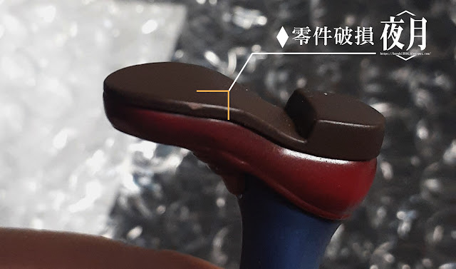 PVC 完成品鞋底破洞 運送損傷