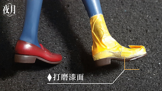 鞋底破洞補土填補打磨 遮蓋保護步驟