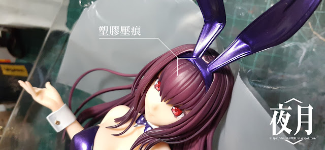 alter《FATE》 穿刺兔女郎斯卡哈 封面