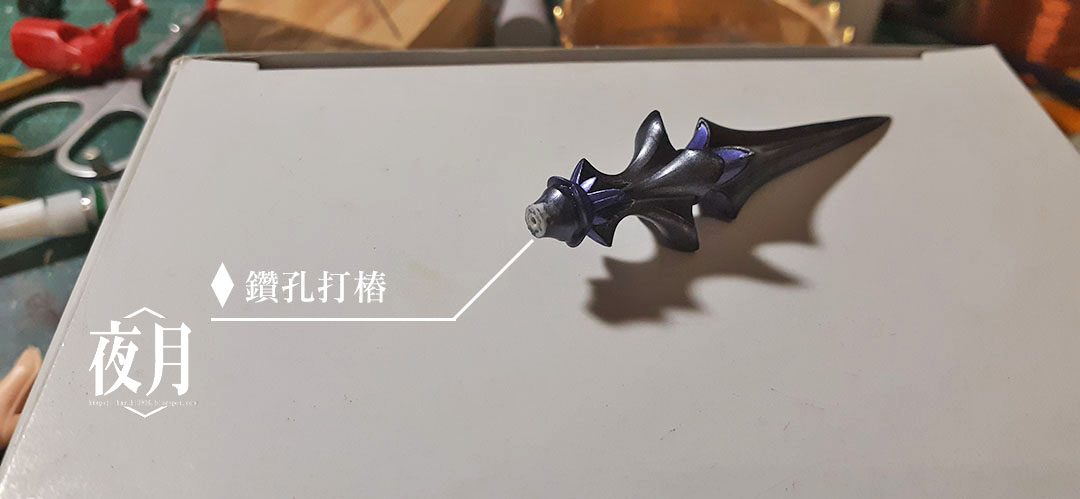 Alter FATE 黑貞德修復—植樁與AB土補強