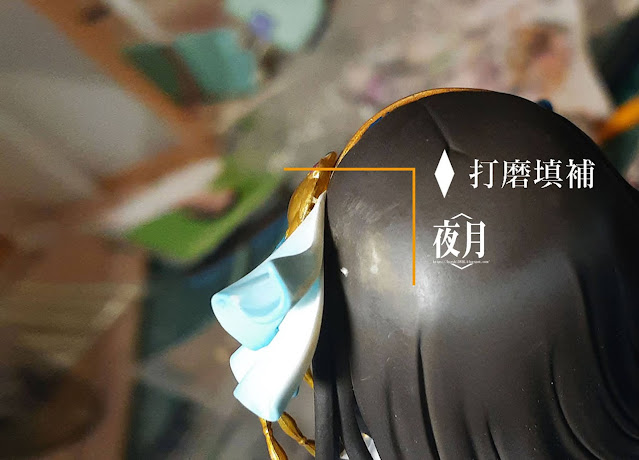 Alter《偶像大師 灰姑娘女孩》鷺沢文香修復 修復過程 07