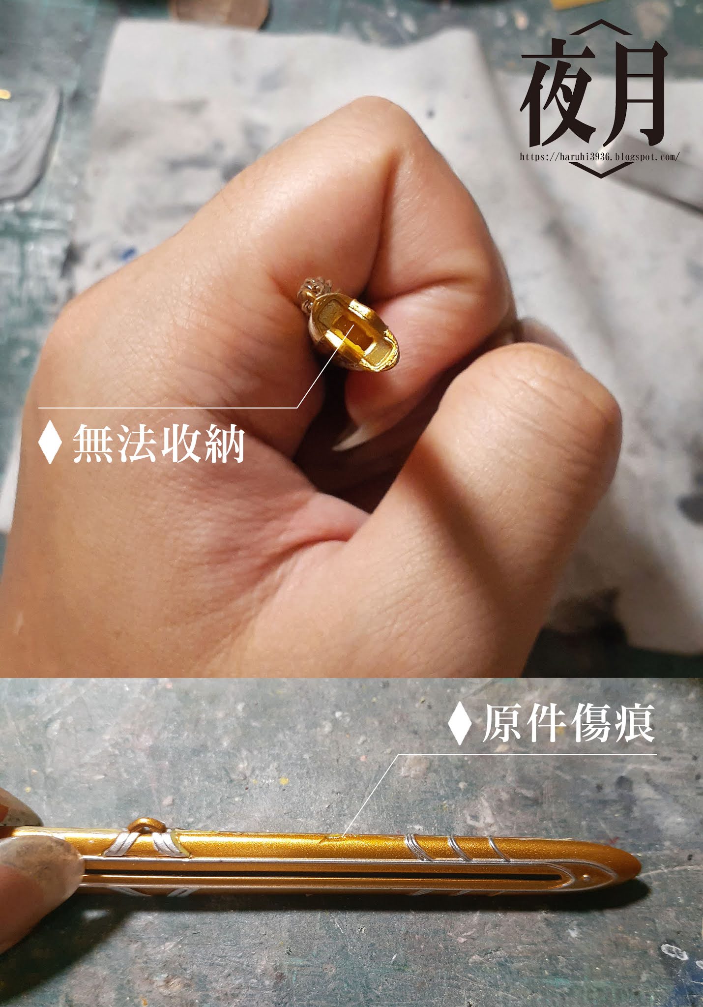 收件狀況