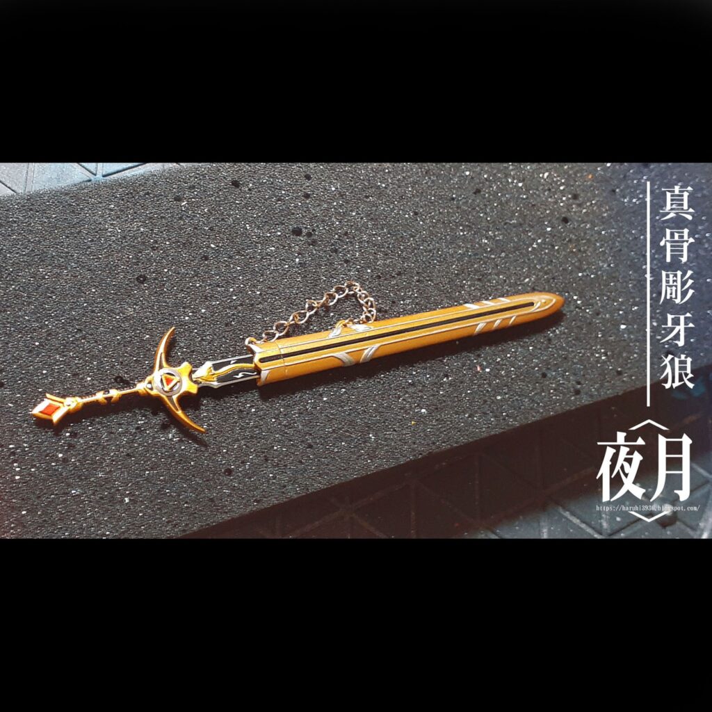 真骨雕牙狼刀鞘改造—可動完成品改造主圖