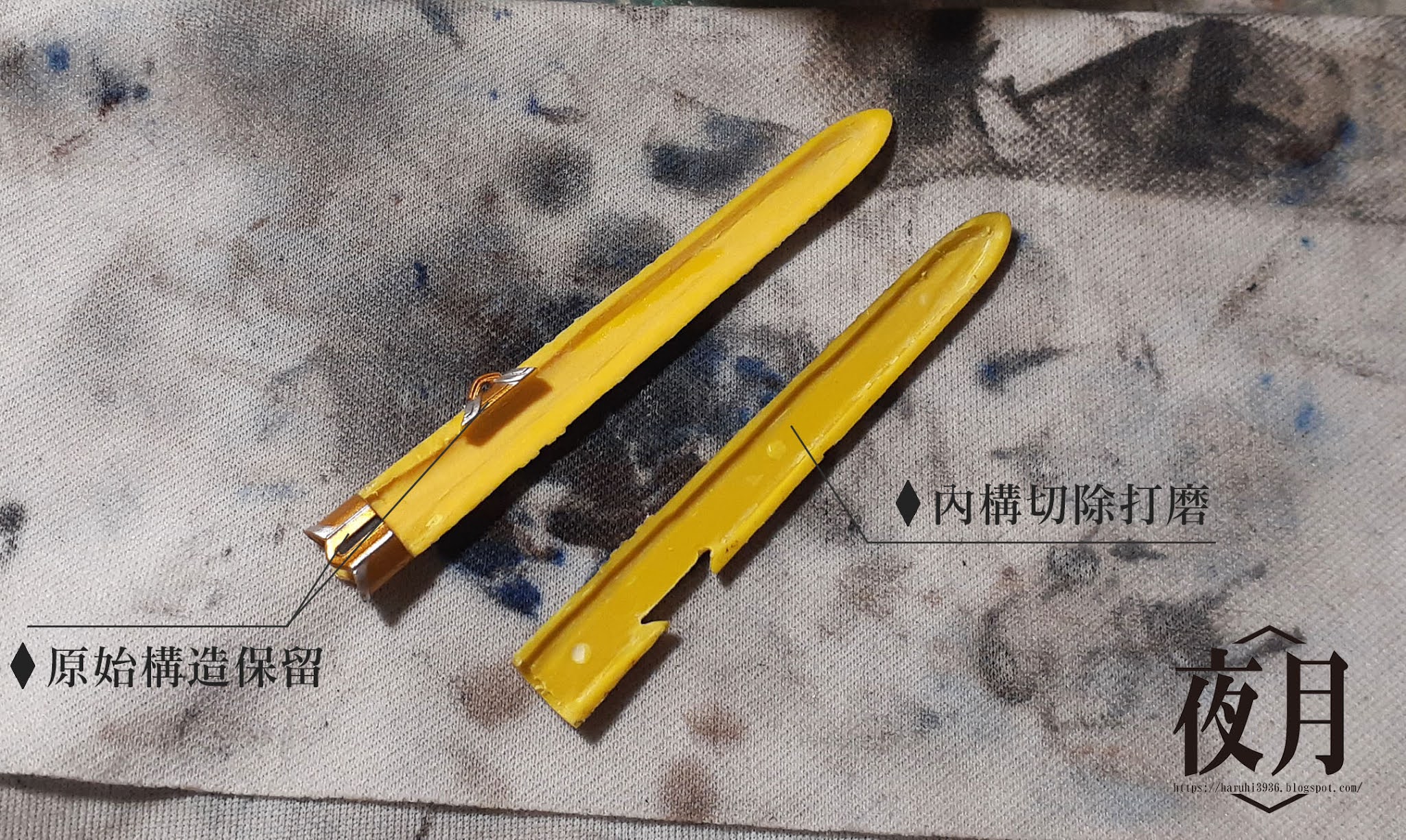 過程2