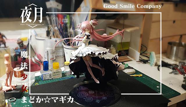 Good Smile Company《魔法少女小圓》圓神修復 封面