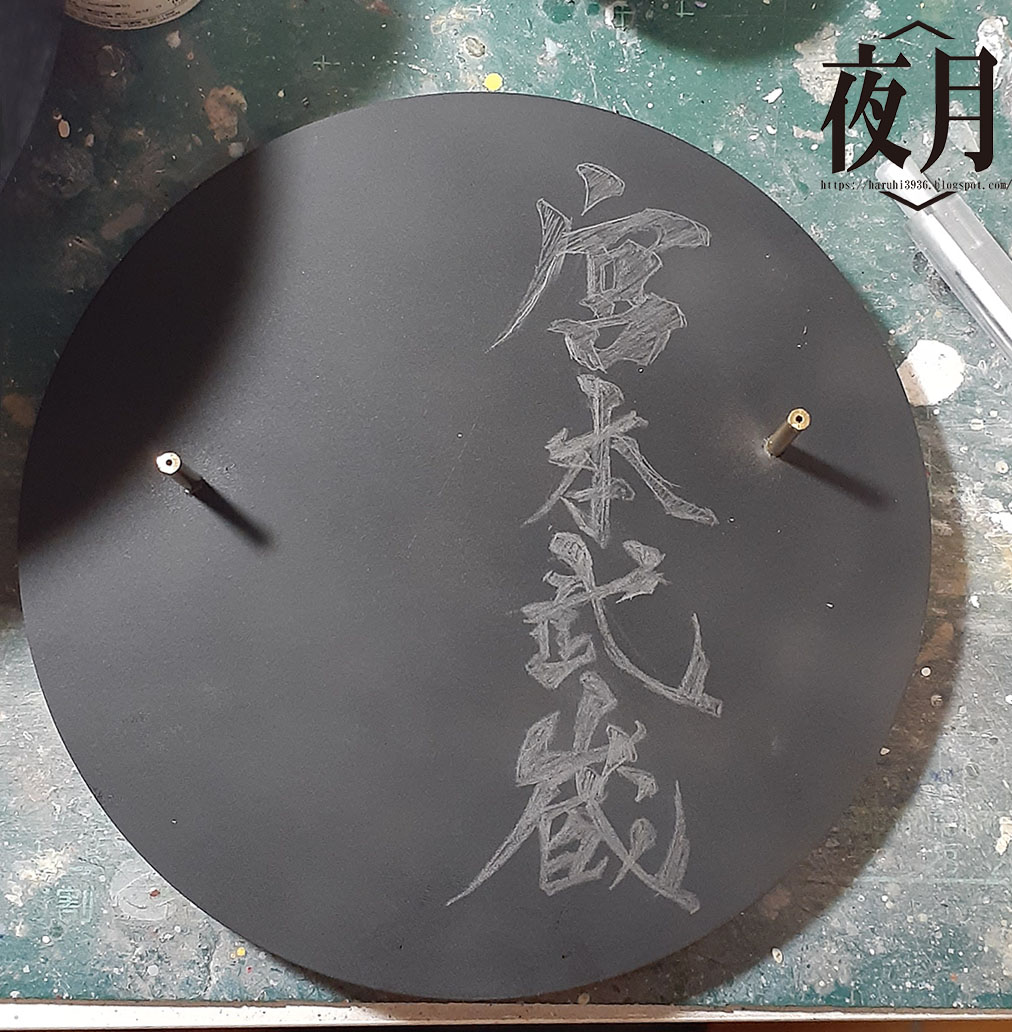 PHAT! 宮本武藏底座製作—組合測試