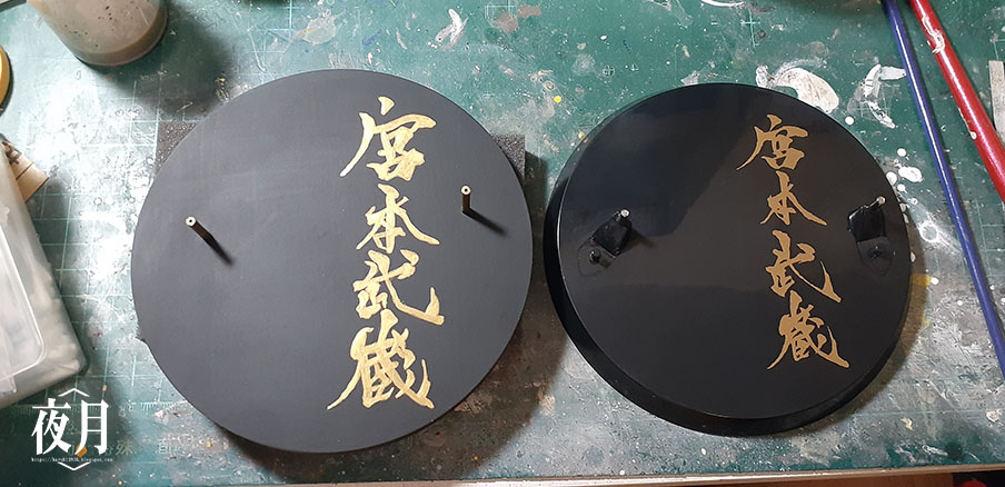 PHAT! 宮本武藏底座製作—打磨噴黑漆