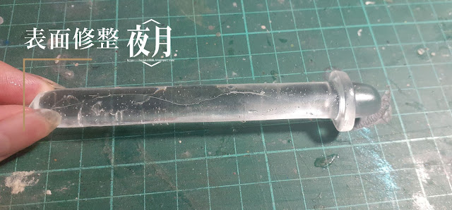 Top studio《火影忍者》宇智波鼬透明件複製修復 修復過程 12