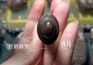Top studio《火影忍者》宇智波鼬透明件複製修復 修復過程 06