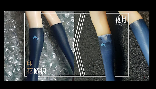 成品印花修復 封面