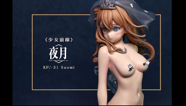 eStream 《少女前線》 KP - 31 索米—幸福使命重重創改造 - 圖01
